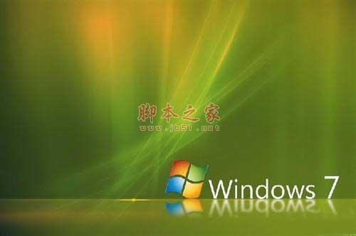 三個(gè)實(shí)用Win7系統(tǒng)配置技巧分享