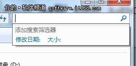 Win7搜索功能使用指南詳細(xì)圖文介紹