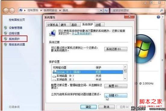 windows7操作系統(tǒng)崩潰后的修復技巧(整理)