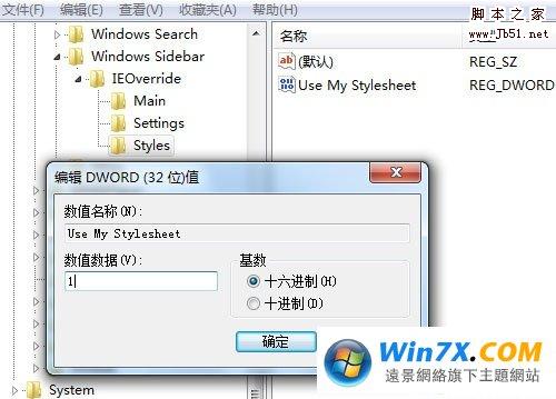 通過修改注冊表實現IE8固定顯示微軟雅黑字體