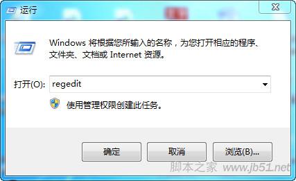 Win7下開啟AHCI模式提升硬盤性能20%的實(shí)測
