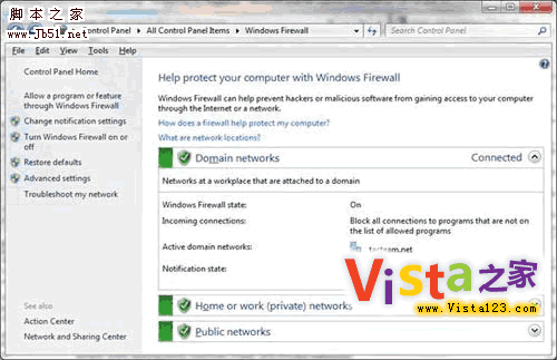 對比Vista，探秘Windows 7系統(tǒng)內(nèi)置的防火墻