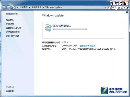 教你如何設(shè)置Win7指紋識別