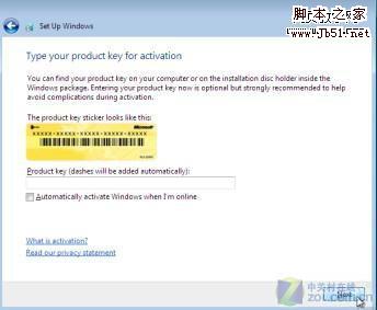 Windows7 安裝和部署時(shí)的相關(guān)問(wèn)題