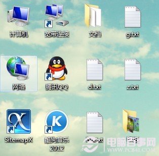 win7如何設置ip地址 win7本地連接IP地址設置圖文教程