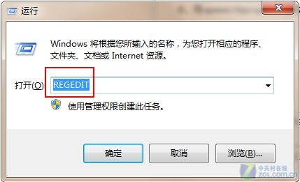 win7系統(tǒng)IE瀏覽器假死的修復(fù)方法