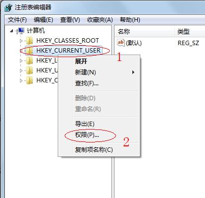 Win7開機出現group policy client拒絕訪問的解決方法