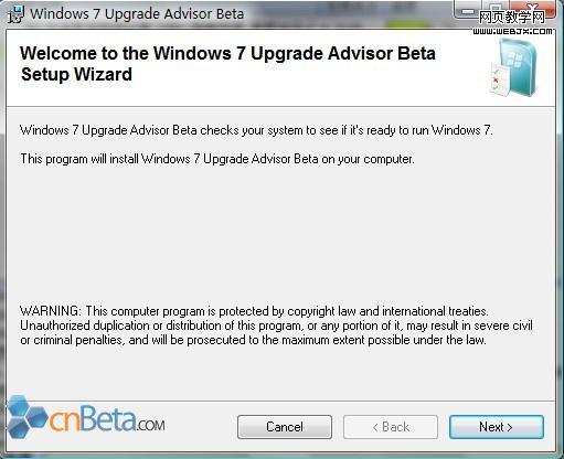 系統是否可以運行Windows 7測試方法