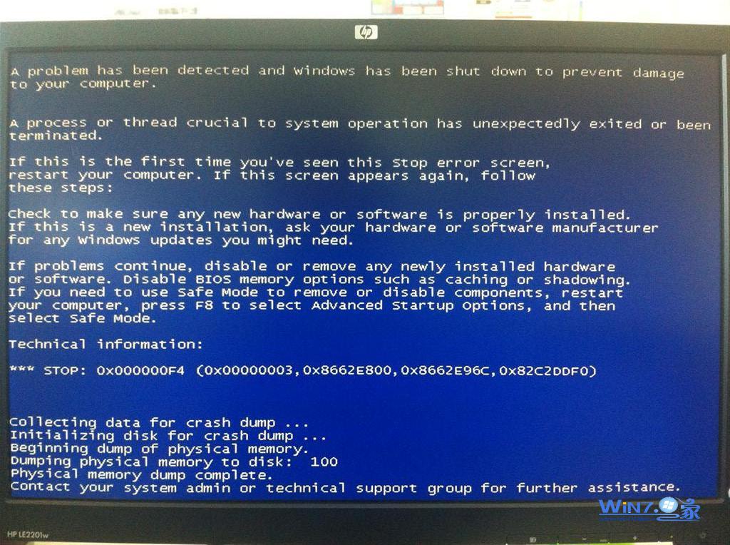 win7系統開機出現藍屏代碼0x00000f4的原因分析及解決方法