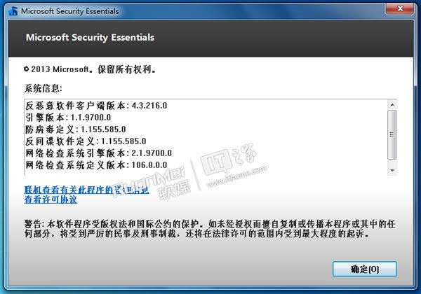 字體缺少導致Windows7下MSE4.3中文字體極丑
