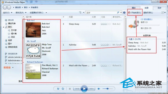 win7自帶的媒體播放器WMP12刻CD圖文教程