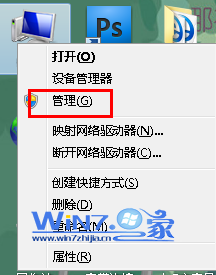 安裝Windows7后找不到除了C盤以外的D、E、F盤符怎么辦