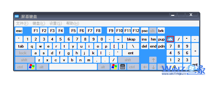 Win7系統(tǒng)關(guān)閉（取消）屏幕鍵盤的方法