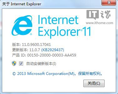 如何開啟Win7/Win8.1 Update IE11內置的企業模式功能