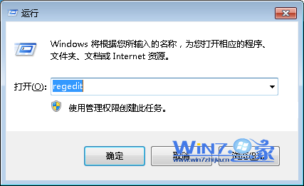 Win7禁止遠(yuǎn)程修改注冊(cè)表杜絕他人控制修改電腦
