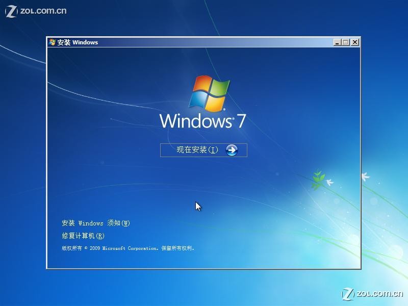 用U盤安裝WIN7重啟后提示丟失引導(dǎo)文件的解決方法
