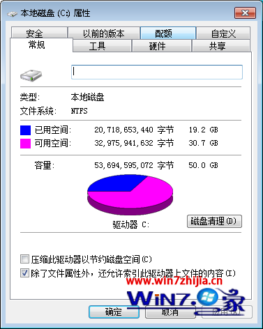 Win7 32位系統(tǒng)電腦不能復(fù)制粘貼右鍵粘貼選項(xiàng)是灰色的