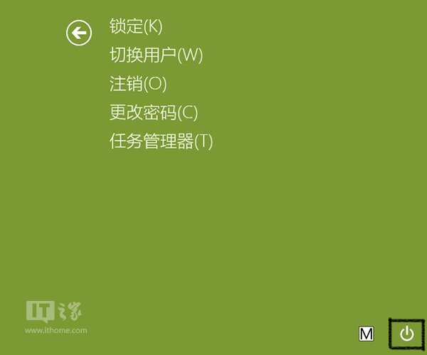 如何實現Win7與Win8.1快速重啟