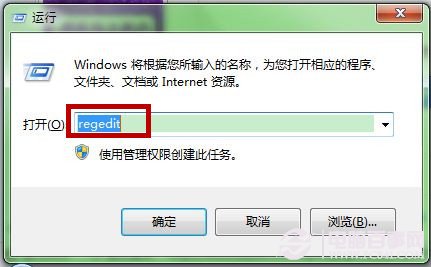 Win7用瀏覽器上網總是彈出提示“是否停止運行此腳本”窗口