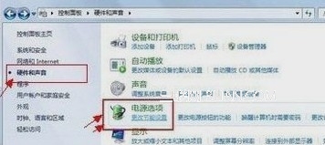 win7電源管理在哪找到了又該如何根據(jù)需求進(jìn)行設(shè)置