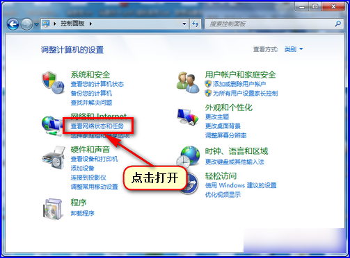 win7搜索不到網絡打印機怎么辦 win7系統找不到打印機解決方法圖解