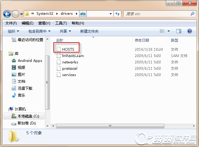 win7系統(tǒng)下如何綁定hosts系統(tǒng)文件