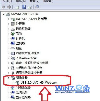 Win7筆記本攝像頭不能用不能拍照或跟朋友視頻的解決方法