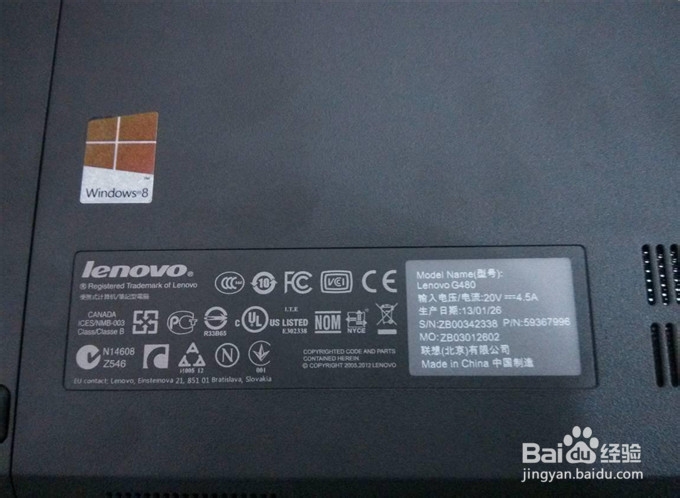 聯(lián)想電腦自帶win8系統(tǒng)更改win7系統(tǒng)詳細(xì)圖文教程
