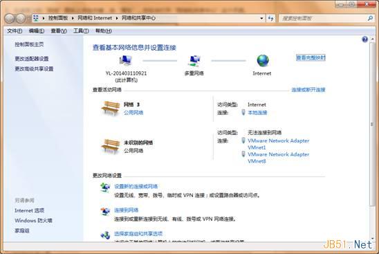 Win7系統(tǒng)新建寬帶連接圖文教程