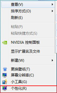 win7顯卡硬件加速怎么開啟 提升看電影或玩游戲的速度