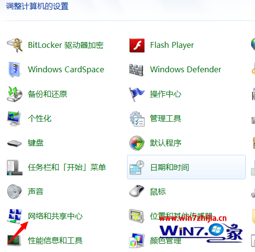 時間久了將wifi密碼忘記win7系統如何查看wifi密碼