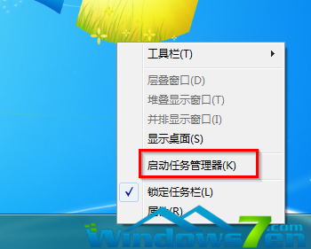 Win7系統任務管理器進程信息的上下跳動無法選中