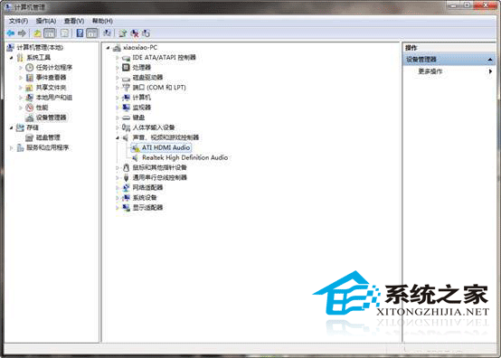 只需4步讓你恢復Win7系統聲音