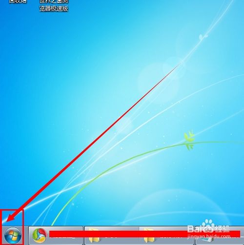 如何關閉win7的開機啟動畫面來加快系統啟動的速度