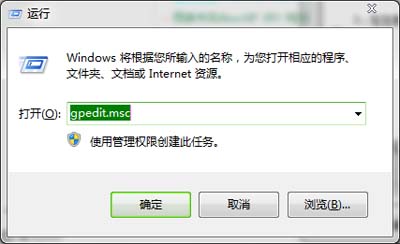 抹去win7搜索記錄不想讓自己的搜索記錄被別人看見