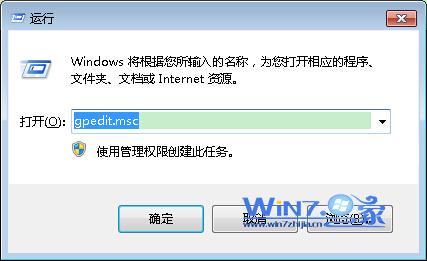 WIN7電腦上我最近的文檔列表總是顯示為空的解決方法