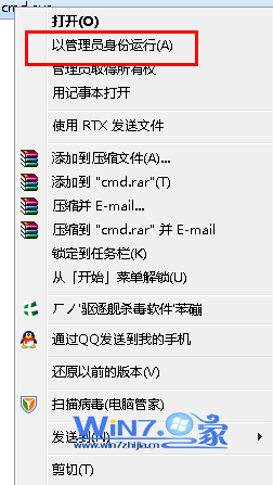 win7 SP1 Beat測(cè)試版的三種卸載方法