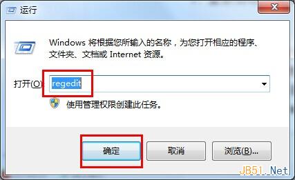 Win7中安裝dvd光驅(qū)驅(qū)動被系統(tǒng)拒絕的解決方法