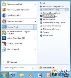 管理Win7系統應用跳轉列表的快捷方式教程