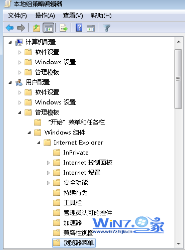 win7中瀏覽器的Internet選項(xiàng)打不開的解決方法