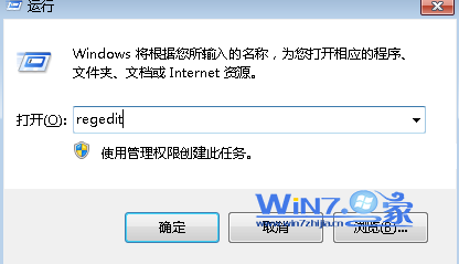 Win7電腦桌面上的快捷方式圖標(biāo)都變成相同且打不開