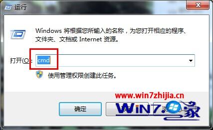 windows7系統(tǒng)下如何創(chuàng)建一個(gè)別人無法刪除的文件夾