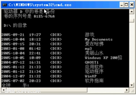 Win7下改變命令提示窗口的標題默認為系統路徑加上文件名