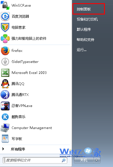 win7中機(jī)箱前置耳機(jī)插孔不能用插上耳機(jī)沒(méi)有聲音