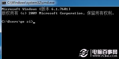 win7開機(jī)動畫異常變成Vista那樣的綠色滾動條的解決方法