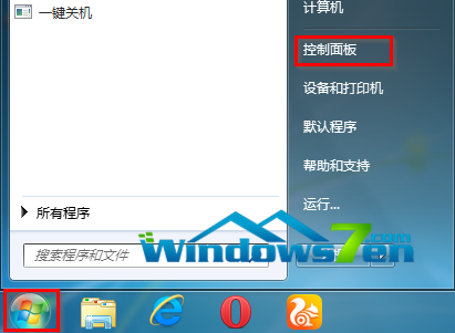 Win7旗艦版系統(tǒng)怎么設(shè)置進(jìn)入系統(tǒng)時(shí)的登錄密碼