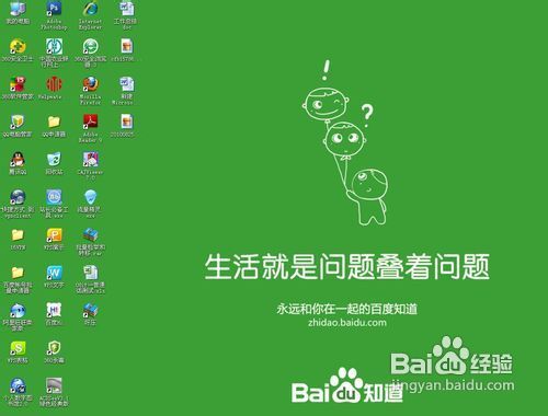 win7系統(tǒng)如何設(shè)置默認(rèn)瀏覽器