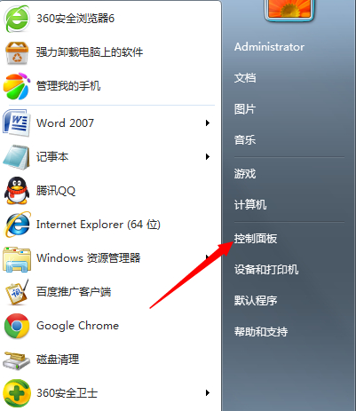 Win7系統下如何安裝無線路由器實現無線上網