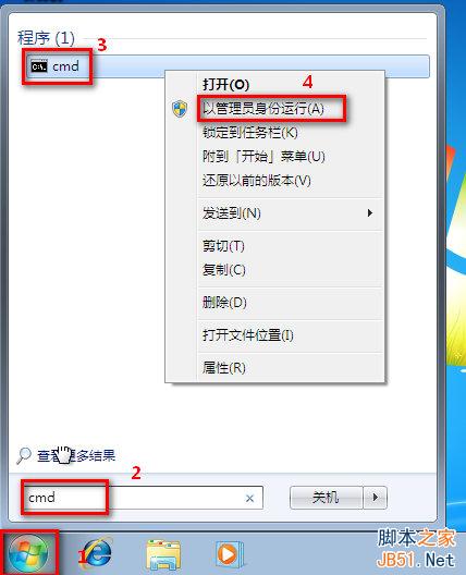 使用系統文件檢查器工具來解決在WindowsVista或Windows7上丟失或損壞的系統文件
