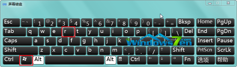 Win7桌面背景老是被修改如何將其鎖定不讓他人隨意修改